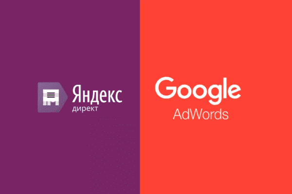 заказать настройку google ads и яндекс директ в Сызрани
