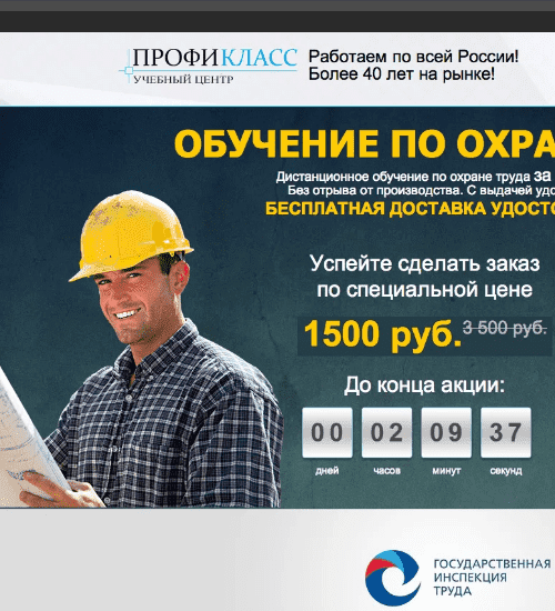 заказать разработку сайта услуг в Сызрани